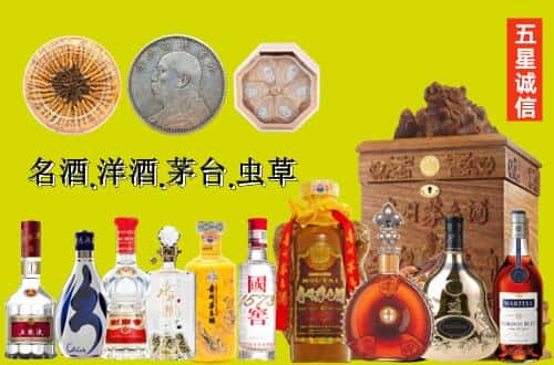 潮州国尊烟酒商行