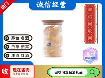 潮州回收散燕窝