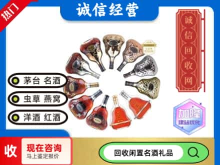 潮州回收XO